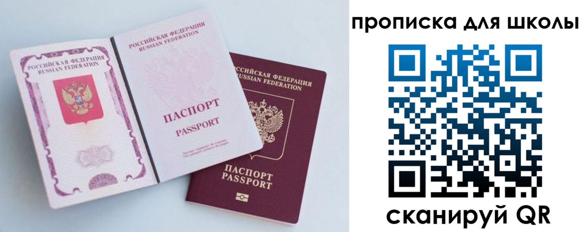 временная регистрация гарантия в Тюменской области