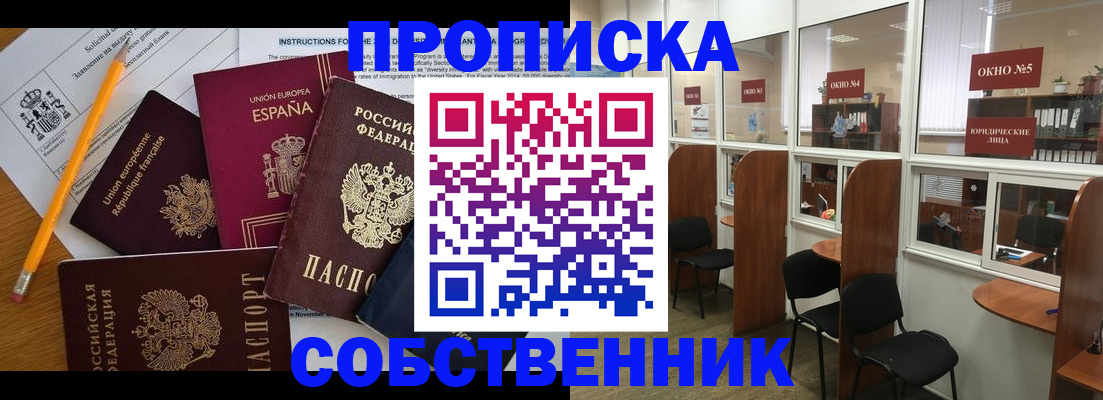 регистрация для дет. сада в Тюменской области